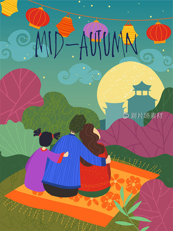 Bright colorful Mid-Autumn family scene with Mother, Father and daughter sitting on a rug in a park watching glowing paper lanterns in the sky in an Asian landscape at full moon